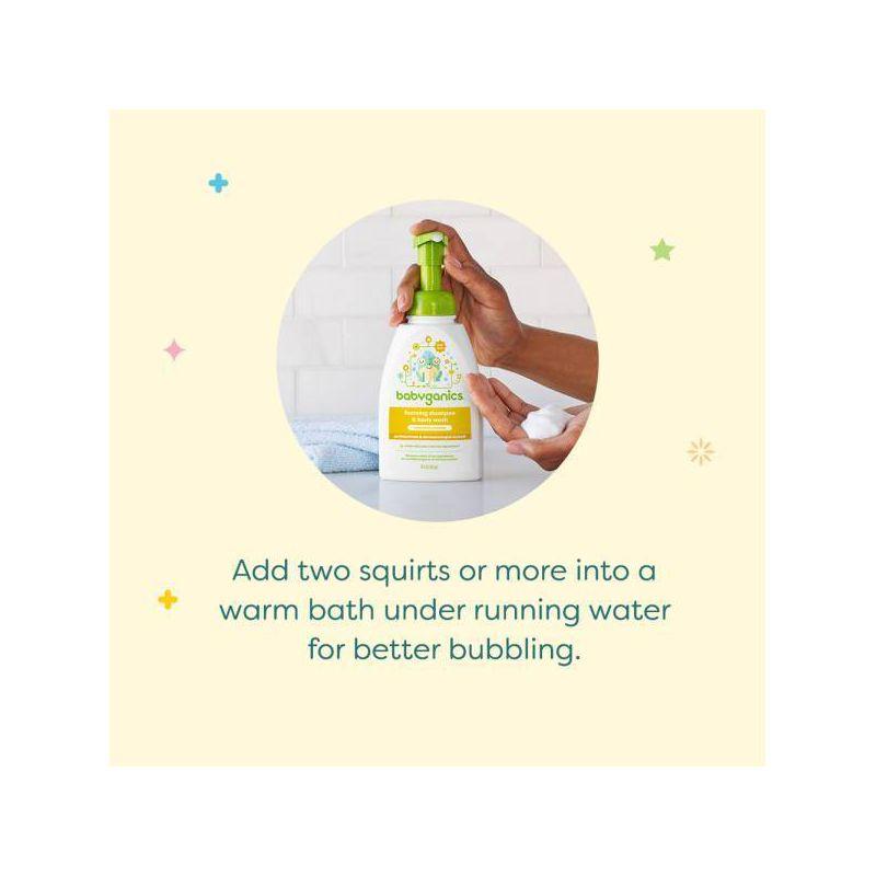 Babyganics Chamomile Verbena Bubble Bath Soaks - 9 fl oz