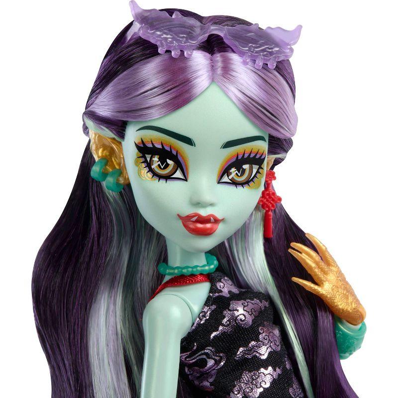 Monster High 12.7" Jinafire Doll
