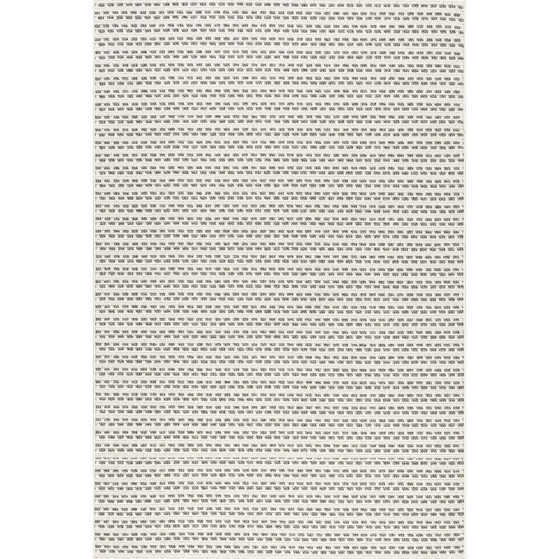 Ivory Geometric Patterned Indoor/Outdoor Synthetic Area Rug