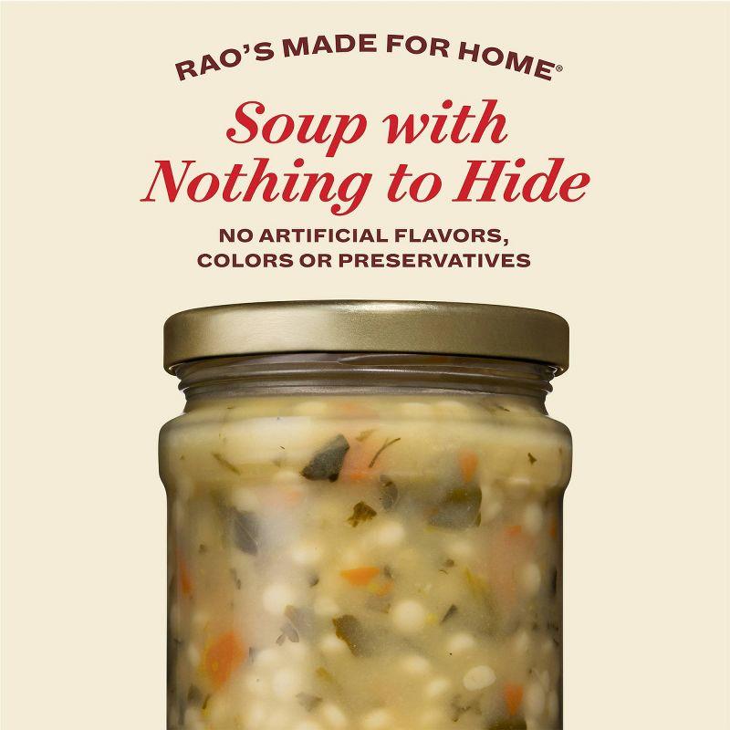 Rao's Italian Style Italian Wedding Soup - 16oz