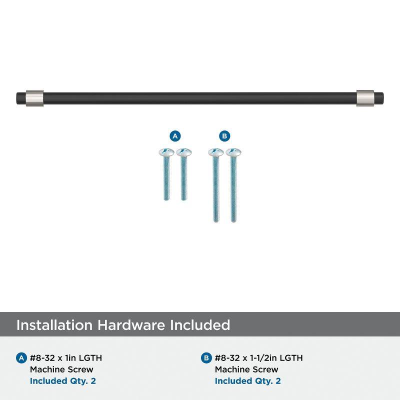 Mergence 12-5/8 inch (320mm) Center-to-Center