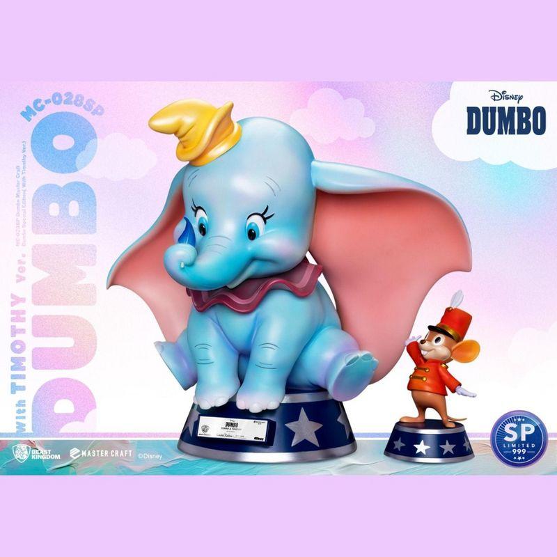 Dumbo Special Edition Resin Elephant Statue with Timothy