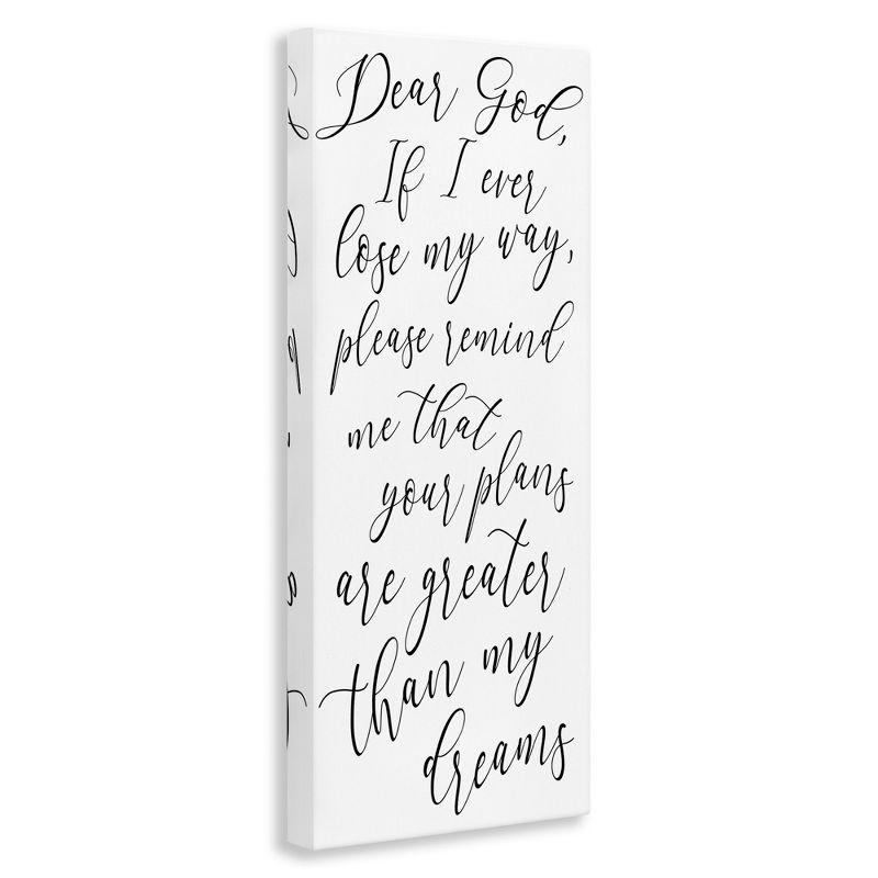 Stupell Industries Dear God Motivational Phrase, 10" x 24"