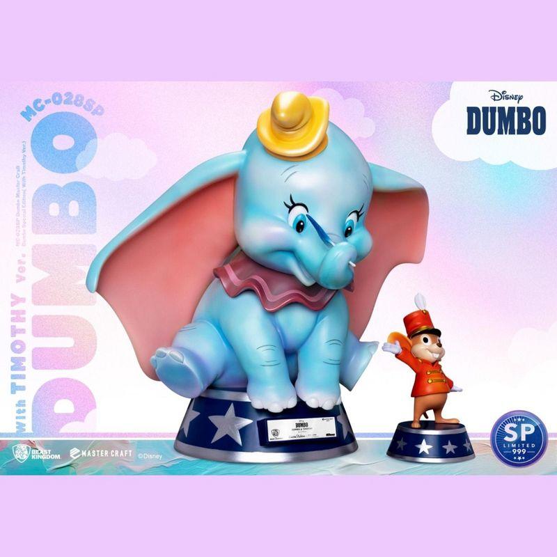 Dumbo Master Craft Dumbo Special Edition( With Timothy Ver.)