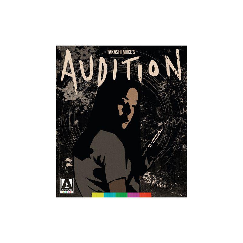 Audition (Blu-ray)(1999)