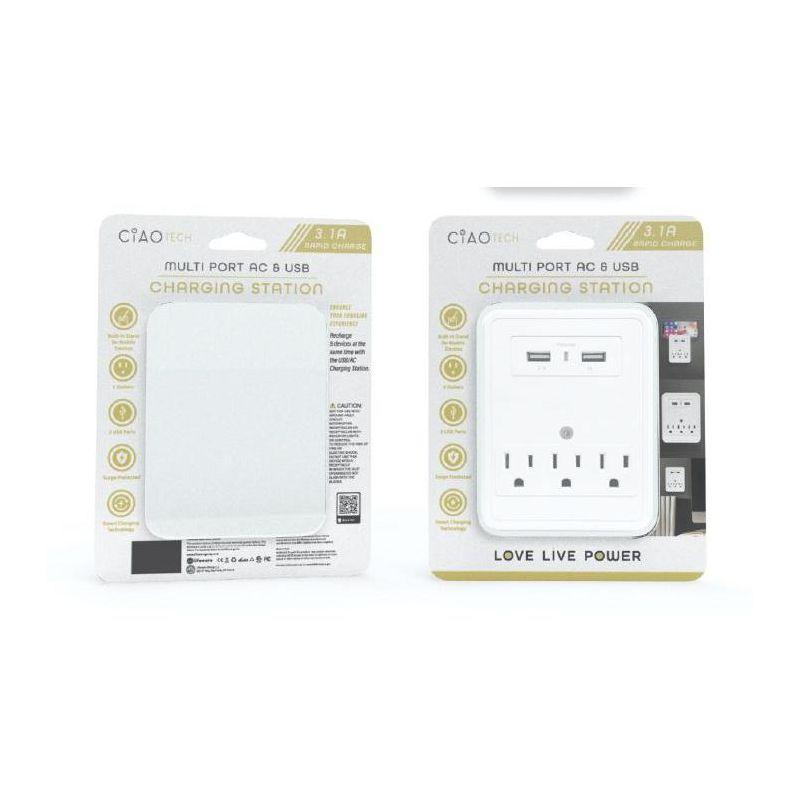 CIAO Tech 3 Outlet 2 USB Ports 3.1A Rapid Charge with 540 Joules Surge Protection