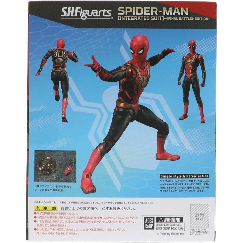 Spider-Man: No Way Home - Spider-Man [Integrated Suit] Final Battle Edition, Bandai Spirits