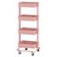 Blush Pink 4-Tier Metal Rolling Utility Cart